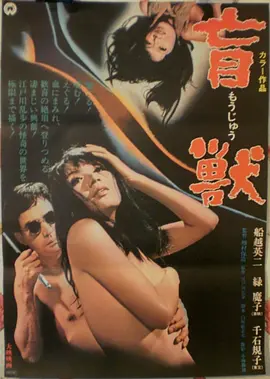 无名 画廊剧照